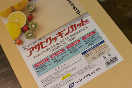 まな板の素材？